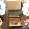 ロレックスを売って10万円得した！時計買取その前に！